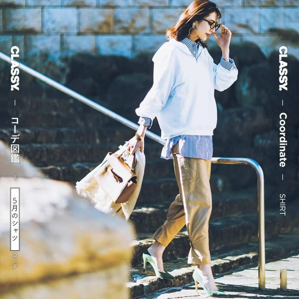 #CLASSY.コーデ図鑑
【気温20℃前後の日の
大人カッコいい「シャツ」コーデ】

／
何枚目のコーデが好きですか？
コメントで教えてください
＼

1年を