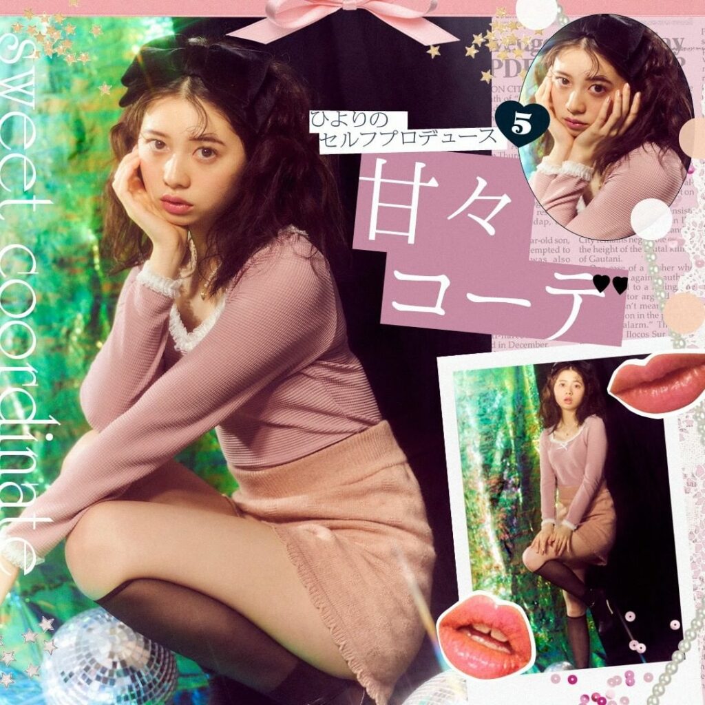 ひよりのセルフプロデュース⑤

最後のコーデは、ひよりんのイメージとは真逆な
『ロマンチックな甘々ピンク』

「1日めのレンちゃんピンクとはまたちがうピンクコー