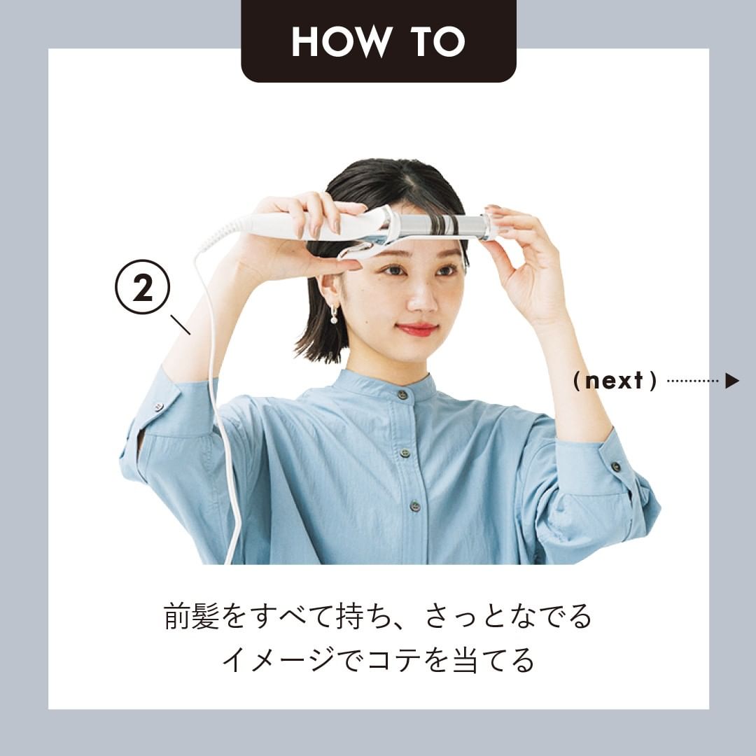 あか抜け 男女ウケ すだれサイドバング ボブヘア サイドバング 顔にかかるシアーな前髪からのラインがこなれて見える ボブにおすすめの横髪 前髪からサイドに Magmoe