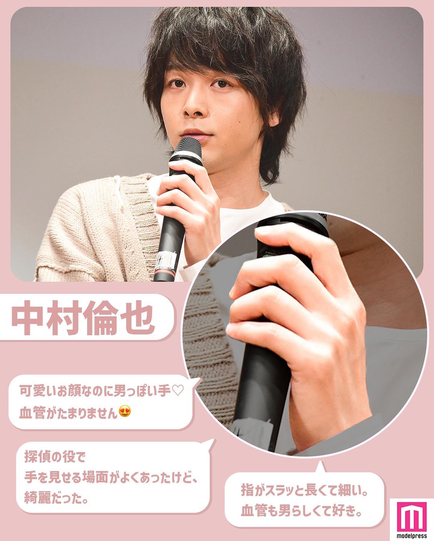 モデルプレス 手が綺麗な男性芸能人 Part2 今回は 手が綺麗な男性芸能人 のアンケート結果 Part2 をご紹介します Magmoe