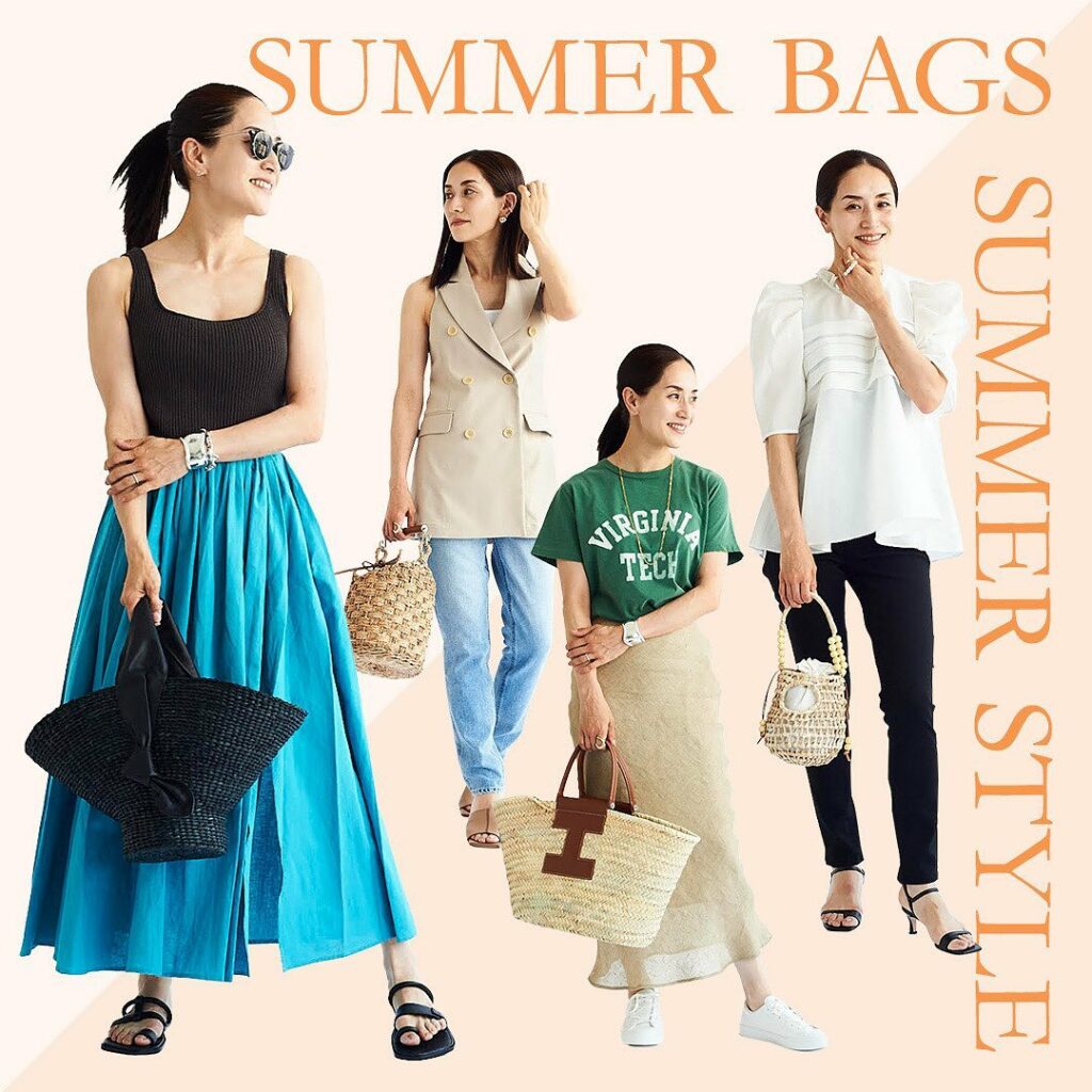 画像をタップで商品チェック
先日配信したスタイリスト亀恭子×25ans 夏に嬉しい最旬かごバッグコーデライブはいかがでしたでしょうか?
エレガントで大人っ 画像をタップで商品チェック
先日配信したスタイリスト亀恭子×25ans 夏に嬉しい最旬かごバッグコーデライブはいかがでしたでしょうか?
エレガントで大人っ