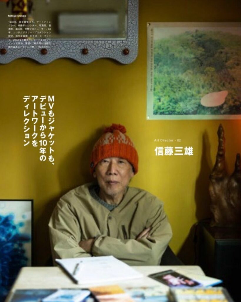 信藤三雄さんといえば、Mr.C hildrenの初期〜の作品のアートディレクションした巨匠。

時代性に合ったデザインはどれもモダンで、私たちの記憶に今も生き続