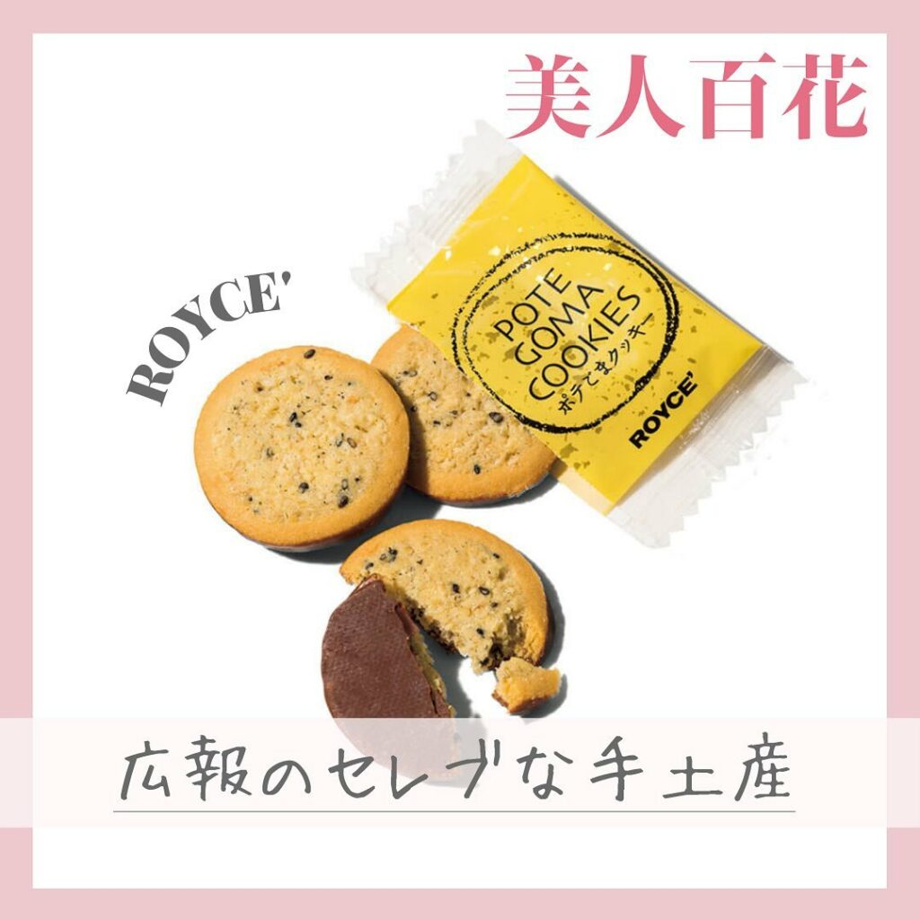 絶対に喜ばれる♡おいしくてセンスのいい「手土産」をご紹介

*

仕事での訪問や、ホームパーティーなどのお呼ばれのシーンに欠かせない「手土産」
おいしいのはもち