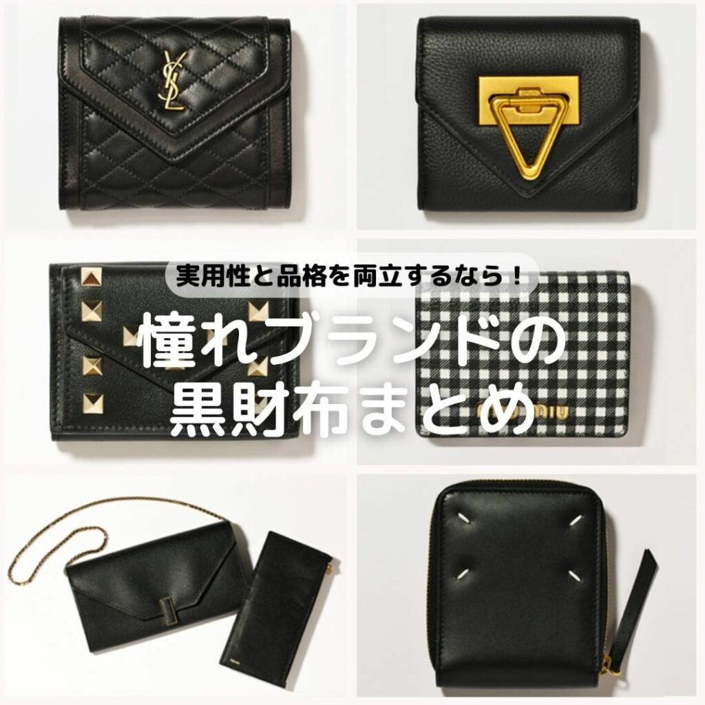 「一粒万倍日」は、お財布の新調に適した開運日🪷

2022年6月10日(金)は、日本の吉日のなかでも
最高位の「一粒万倍日」と「天赦日」が重なるという、
暦の上