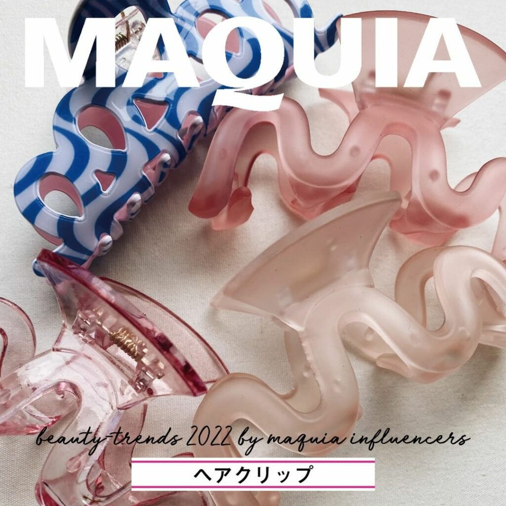 雨の日のまとめ髪にも #マキアインフルエンサー におすすめのヘアクリップを聞いてみました
・・・・・・・・・・・・・・・・・・・・・・・・・・・・・・・・・・ 雨の日のまとめ髪にも #マキアインフルエンサー におすすめのヘアクリップを聞いてみました
・・・・・・・・・・・・・・・・・・・・・・・・・・・・・・・・・・