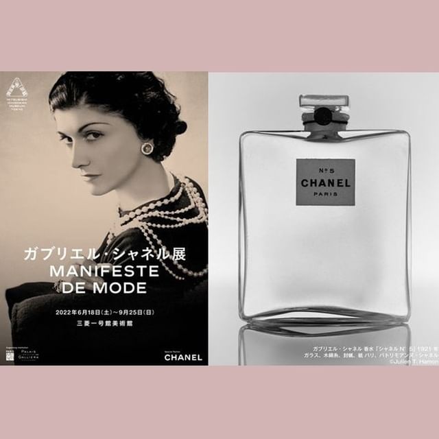 日本では32年ぶり！ガブリエル・シャネルの回顧展「ガブリエル・シャネル展　Manifeste de mode」が開催

ガブリエル・シャネルの展覧会「ガブリエル