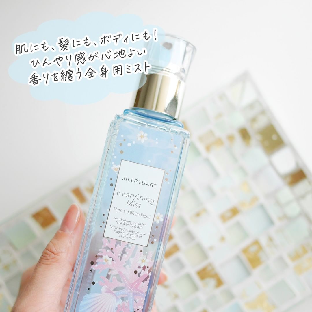 激安価格の JILLSTUARTエブリシングミスト