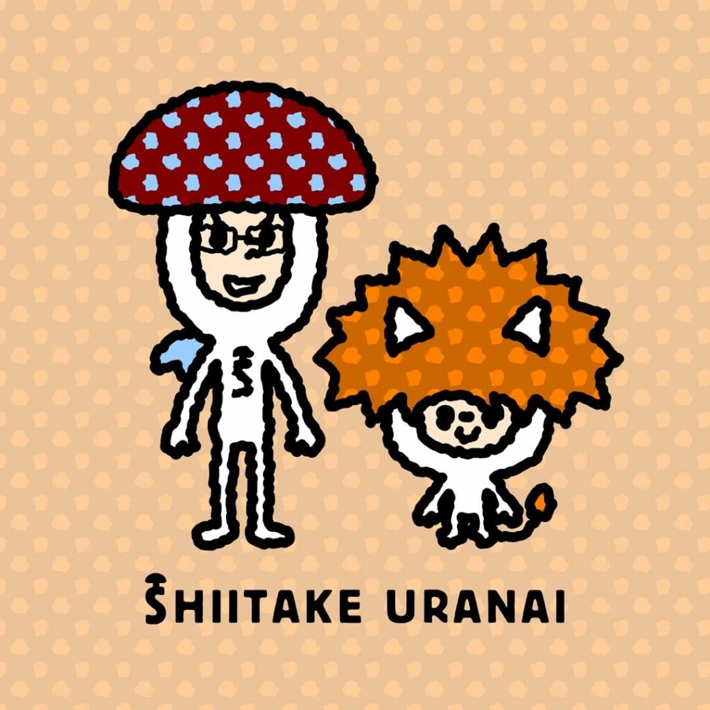 質問募集：獅子座 「2022年下半期しいたけ占い」公開記念
Instagram、Twitter、TikTokで、スペシャルLIVEを同時開催

しいたけ.さんが