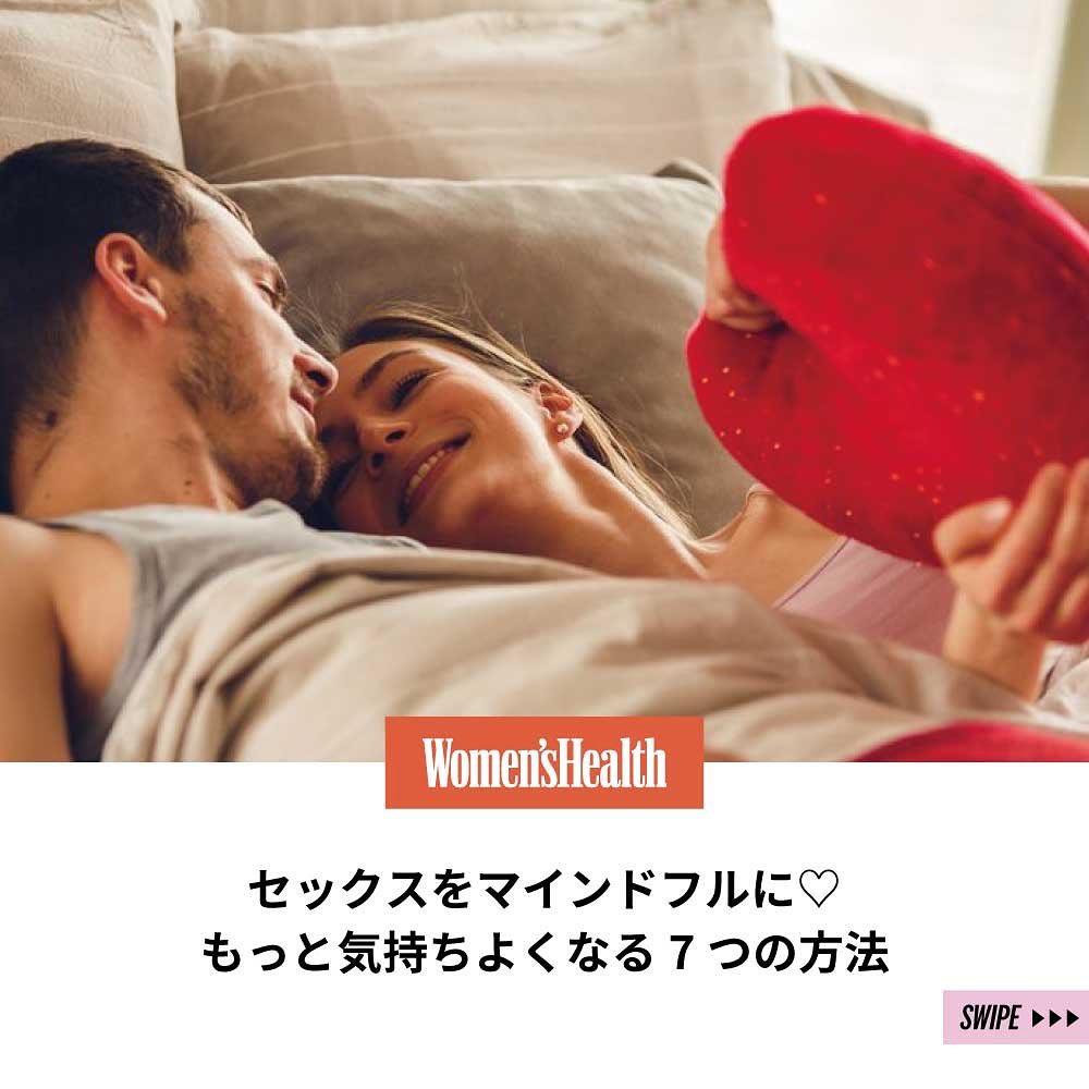 【セックスをマインドフルに♡　もっと気持ちよくなる7つの方法】

あなたが磨きをかけてきたマインドフルネス。そろそろセックスに生かしてみない？　恋愛コーチ兼セラ