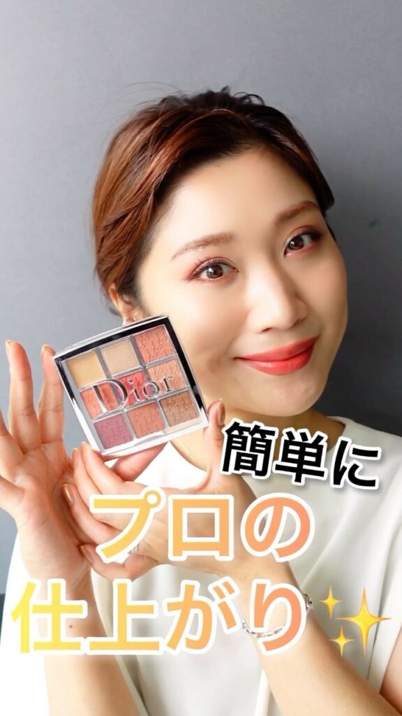 簡単にプロみたいなアイメイクが叶う「ディオール バックステージ アイ パレット」の新色が今週発売
━━━━━━━━━━━━━━━━━━
ディオール バックステー