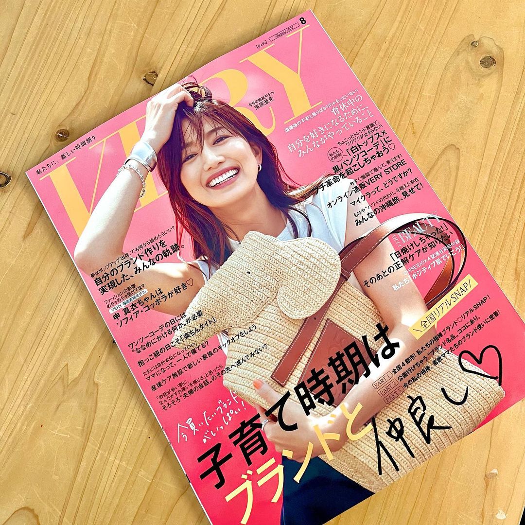 表紙が可愛いと思ったらコメント欄にをください 7月7日 木 発売の Very8月号が いち早く編集部に届きました 今回の表紙は ロエベのゾウさんバ Magmoe 表紙が可愛いと思ったらコメント欄にをください 7月7日 木 発売の Very8月号が いち早く編集部に届きました 今回の表紙は ロエベのゾウさんバ Magmoe