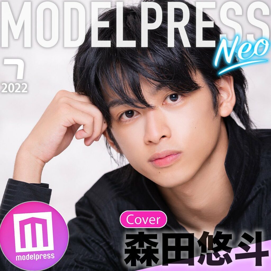 
【素敵と思ったら「」をコメント!】
#モデルプレス #今月のカバーモデルNEO
7月の表紙:森田悠斗さん
 ̄ ̄ ̄ ̄ ̄ ̄ ̄ ̄ ̄ ̄ ̄ ̄ ̄ ̄ ̄ ̄ ̄ ̄
モデルプ
【素敵と思ったら「」をコメント!】
#モデルプレス #今月のカバーモデルNEO
7月の表紙:森田悠斗さん
 ̄ ̄ ̄ ̄ ̄ ̄ ̄ ̄ ̄ ̄ ̄ ̄ ̄ ̄ ̄ ̄ ̄ ̄
モデルプ