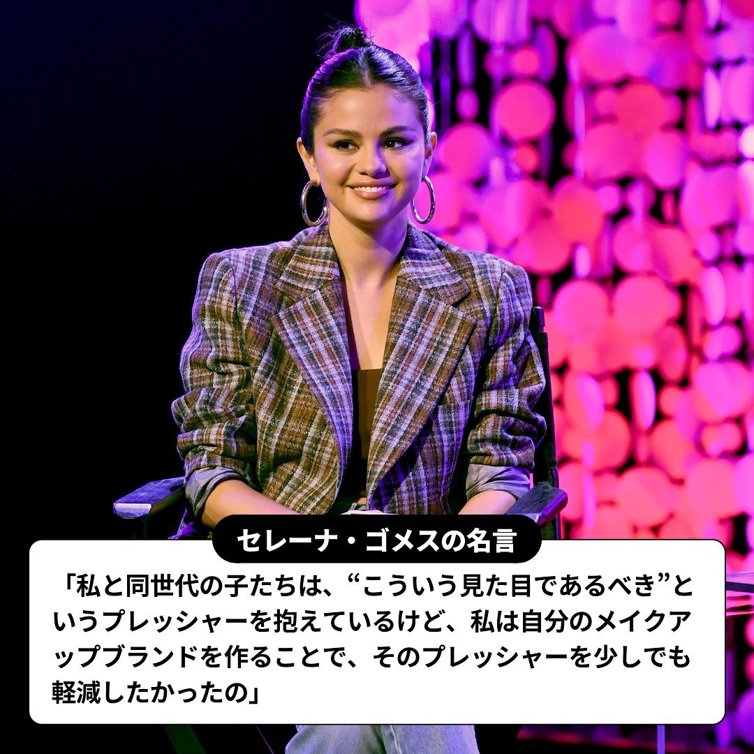 勇気をもらえる セレーナ ゴメスの名言集 今日7月22日はセレーナ ゴメスの30歳の誕生日 さまざまな人生の荒波を乗り越え 歌に演技にますますマチュアな磨きが Magmoe