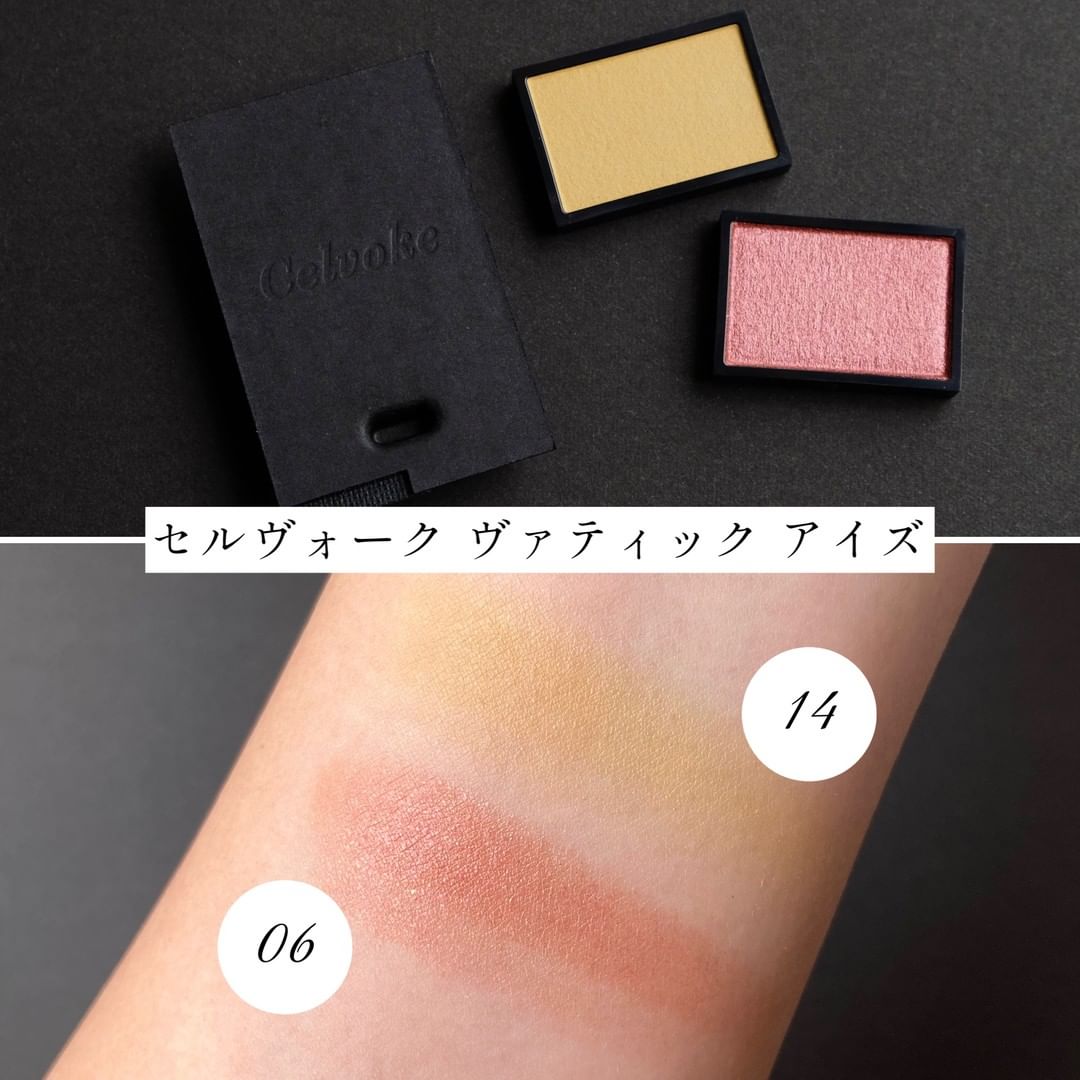 低価格の Celvokeヴァティックアイズ〈06 ブレイジングピンク〉