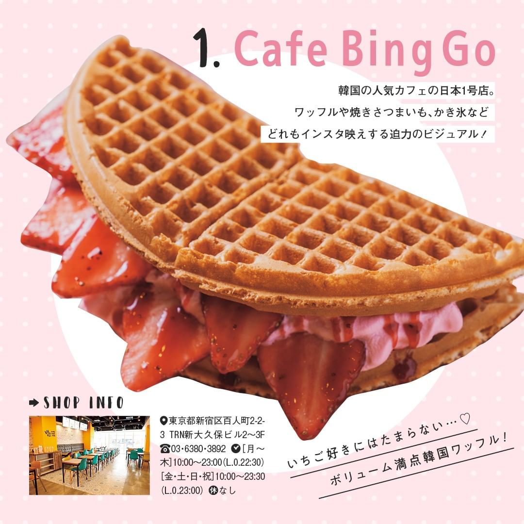 スイーツデートにおすすめのお店をご紹介 日が長くなる夏 夜まで営業しているお店で彼とスイーツデートをしてみるのはどうでしょう シェアして食べれば 幸せ2倍で Magmoe スイーツデートにおすすめのお店をご紹介 日が長くなる夏 夜まで営業しているお店で彼とスイーツデートをしてみるのはどうでしょう シェアして食べれば 幸せ2倍で Magmoe