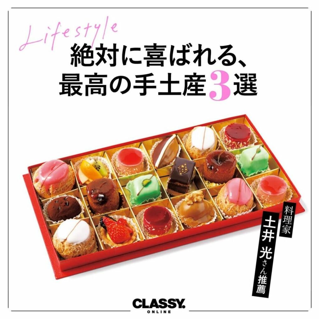 絶対に喜ばれる、最高の「手土産」って?
料理家・土井光さんに
鉄板のお持たせを教えてもらいました
.
激レアなら… 岩永梅寿軒「長崎カステラ」
.
女子ウ 絶対に喜ばれる、最高の「手土産」って?
料理家・土井光さんに
鉄板のお持たせを教えてもらいました
.
激レアなら... 岩永梅寿軒「長崎カステラ」
.
女子ウ
