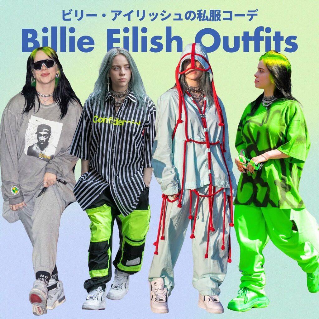 ビリー・アイリッシュの私服コーデ集

8月26日に行われる来日公演も決定し、ますます注目が集まるビリー・アイリッシュZ世代を代表するポップカルチャーアイコンとし