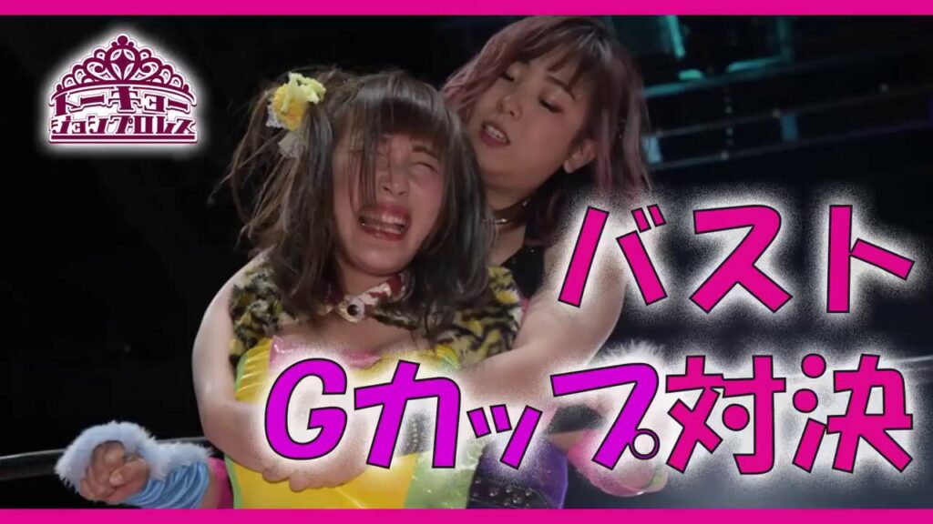 まなせゆうな vs うなぎひまわり Yuna Manase vs Himawari Unagi/2019.1.5 北沢大会 まなせゆうな vs うなぎひまわり Yuna Manase vs Himawari Unagi/2019.1.5 北沢大会