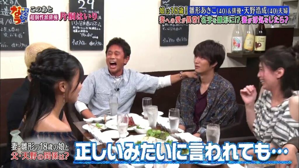 「ダウンタウンなう」ℕ𝔼𝕎  雛形あきこ＆天野浩成夫婦登場!妻への異常愛発覚▽片桐はいり #4 || Downtown Now #4