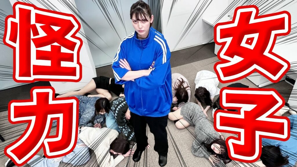 【マジ勝負】桃月なしこ黒木ひかり…メンバー１０人に本気で腕相撲挑んだらヤバイ事になった