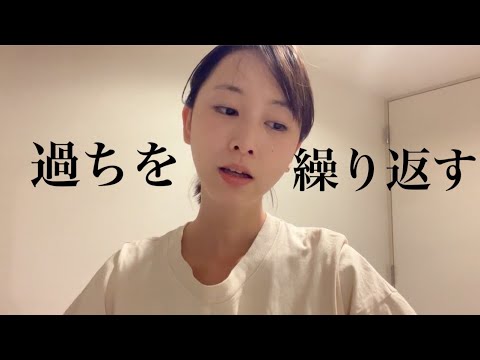 メイクを落とさずに寝た女の末路【松井玲奈】