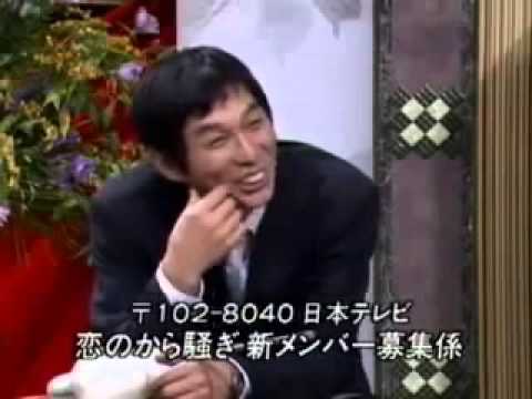 恋のから騒ぎ　8期生　さとう珠緒