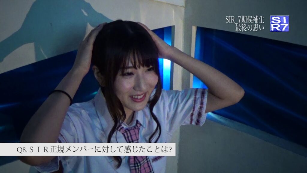 SIR7期候補生　情熱大陸風動画【ソラ豆琴美】