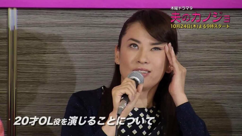 【鈴木砂羽の苦労】 「ボディーは41歳・・・」