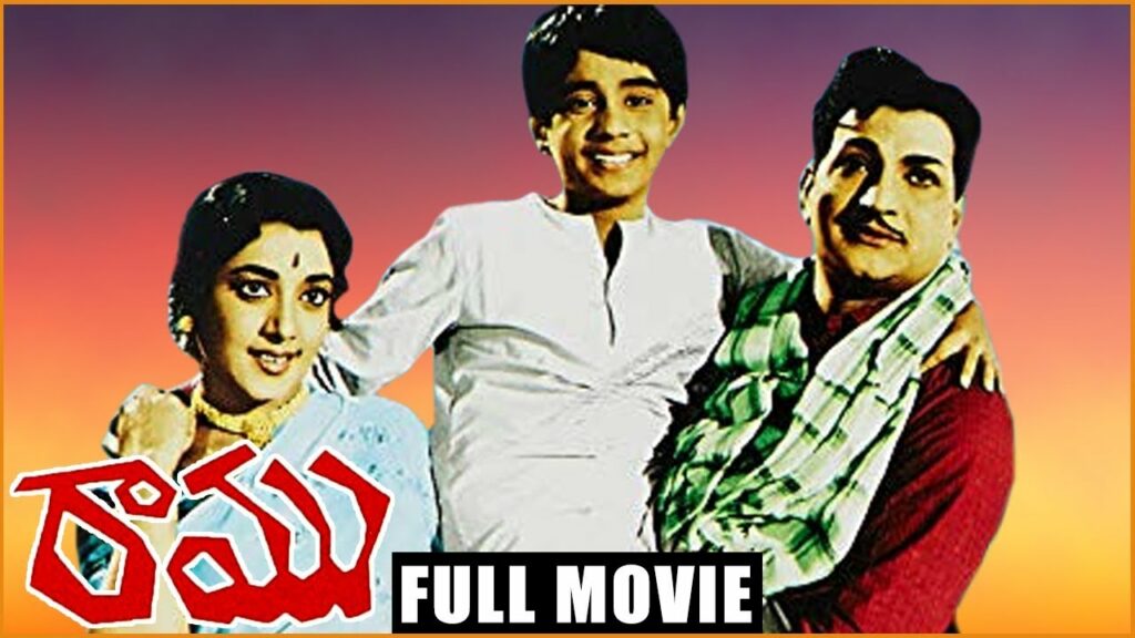 Ramu – Telugu Full Length Movie – Nandamuri Taraka Ramarao(NTR),JAMUNA Ramu - Telugu Full Length Movie - Nandamuri Taraka Ramarao(NTR),JAMUNA