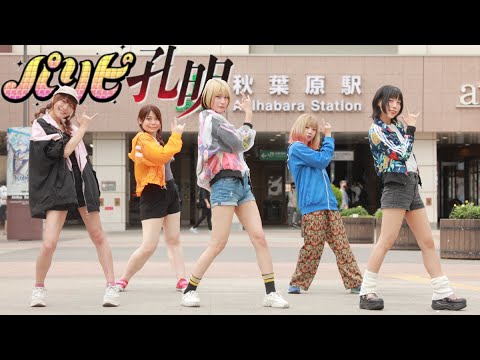 チキチキバンバン踊ってみた【来栖うさことぱりぴともだち】