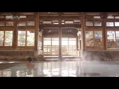 秘湯ロマン　秦瑞穂　11月11日