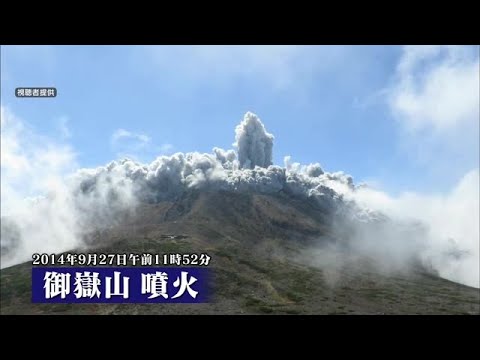 御嶽山噴火から7年　行方不明の息子捜し続ける父　娘を亡くし自身も被災の母　今も変わらぬ思い (21/09/27 16:12)