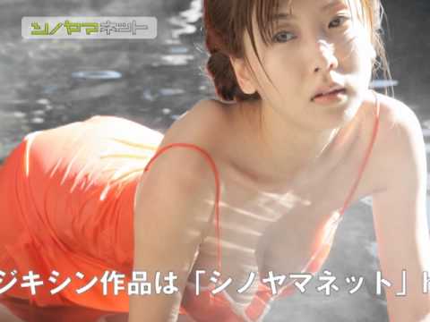 【シノヤマネット】 デジキシン「福永ちな vol.1」サンプル映像 【シノヤマネット】 デジキシン「福永ちな vol.1」サンプル映像