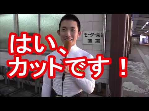 今節デビュー！一色凌雅選手にインタビュー
