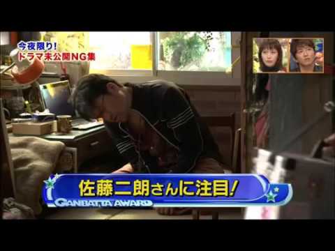 佐藤二朗のngシーンが神がかり的に面白い件 Magmoe