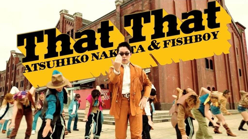 PSY – 'That That (DANCE COVER by 中田敦彦 & FISHBOY)' MV PSY - 'That That (DANCE COVER by 中田敦彦 & FISHBOY)' MV