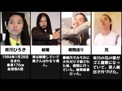 【トムブラウン】布川のエピソードまとめ