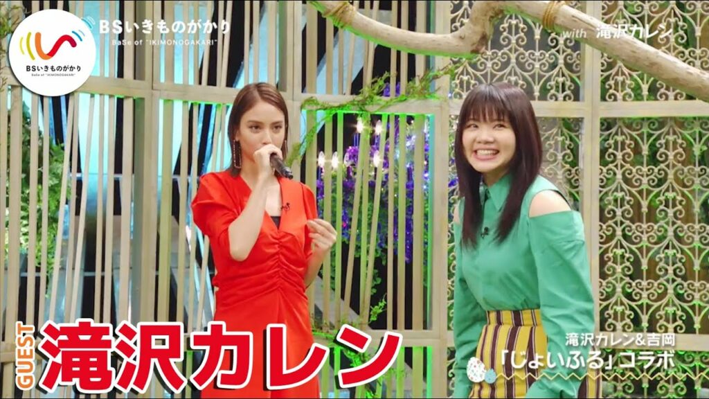 【歌ってみた】じょいふる feat 滝沢カレンのビートボックス【いきものがかり】