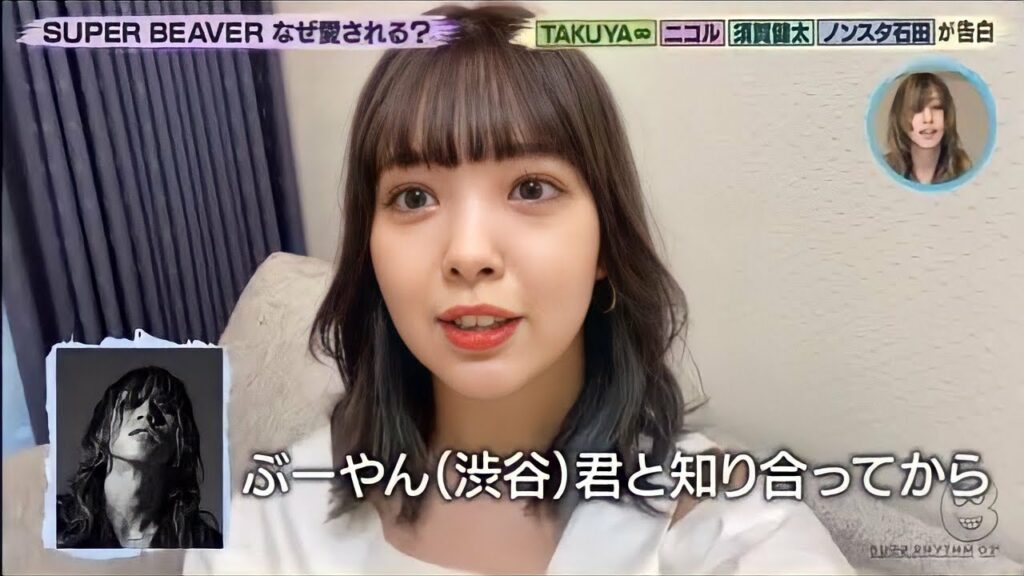 SUPER BEAVER × 藤田ニコル ｢渋谷龍太ってどんな人？｣ バズリズム02