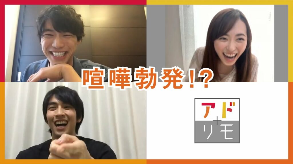 市川知宏・福士蒼汰・福原遥【50音アソビ】〜3年振りの再会〜