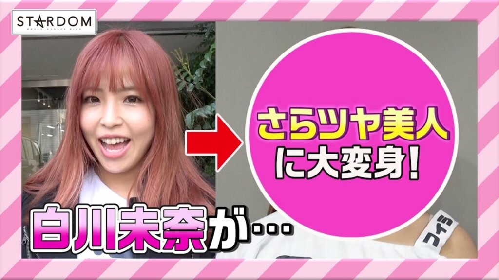 【CA×Garland】白川未奈がさらツヤ美人に大変身！中野たむ＆ウナギ・サヤカもリポート＆撮影＆買い出し？で大活躍！