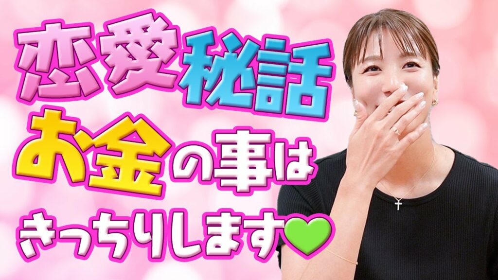 【恋愛遍歴】過去の彼につい聞いちゃう事。