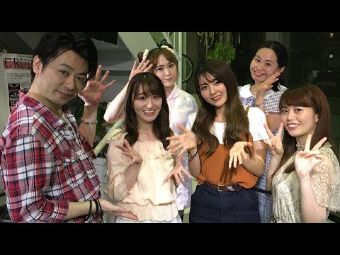『森田武博のIt's fun factory‼』 ありぱみゅ ザッキーー 岡崎まどか 橋本晏奈 橘花緒莉 てやんでぃ！かおりーぬ 森田武博 クルーズTV 生配信❤ #321