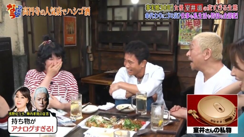 「ダウンタウンなう」ℕ𝔼𝕎 初共演！室井滋が事実婚生活を激白▽世良公則に浜田が超ビビる  #3 || Downtown Now #3