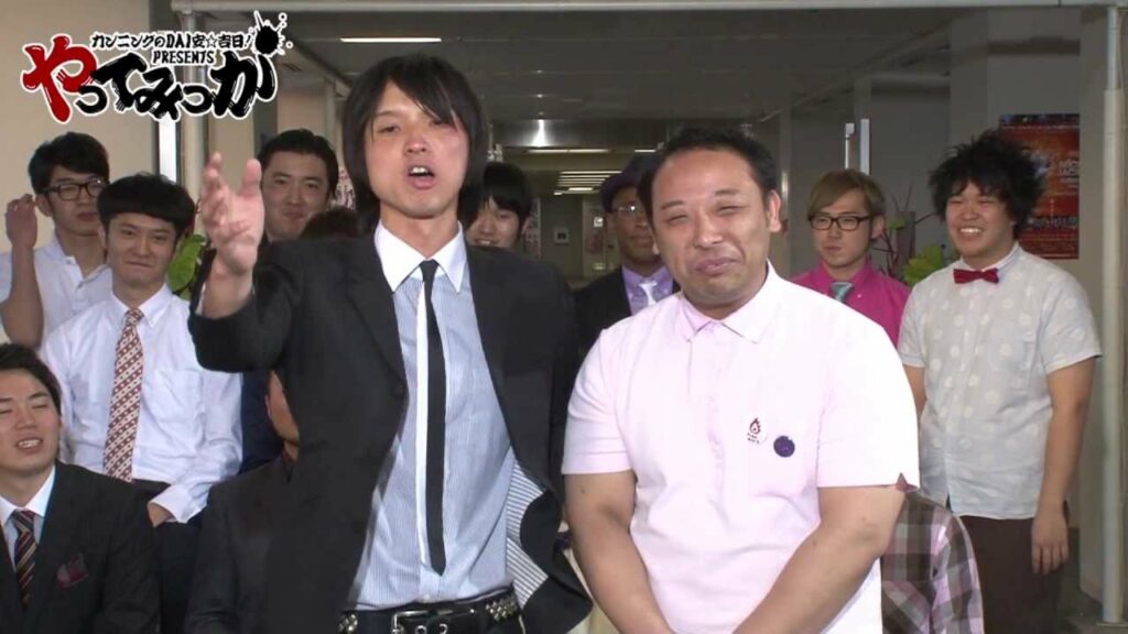 カンニングのDAI安☆吉日！PRESENTS『やってみっか』【トム・ブラウン】