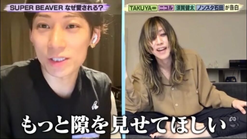 SUPER BEAVER × TAKUYA∞ バズリズム02