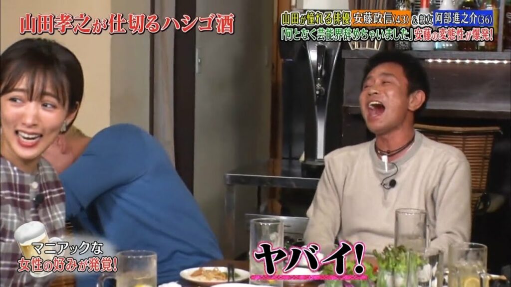 〈ダウンタウンなう〉山田孝之プレゼンツSP安藤政信＆阿部進之介の超ヤバイ変態性  #9 || Downtown Now #9