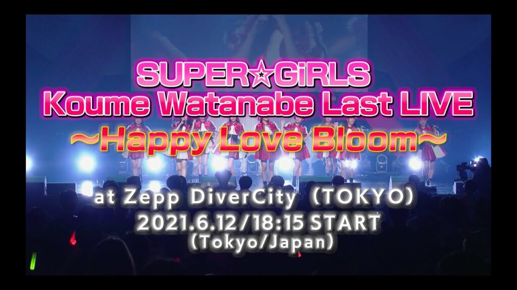 SUPER☆GiRLS / SUPER☆GiRLS Koume Watanabe Last LIVE ～Happy Love Bloom～