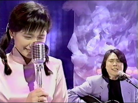 藤谷美和子・大内義昭 / 愛が生まれた日 1994-3
