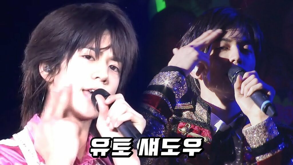 유토 섀도우 | 中島裕翔シャドウ | Hey! Say! JUMP